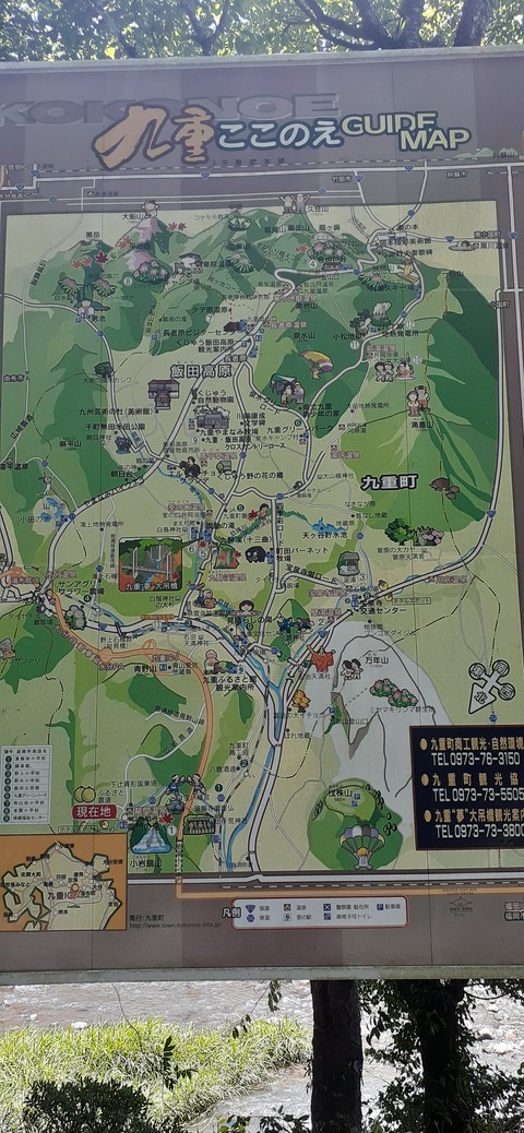 214-198(3-3)オートキャンプ竜門603_115355