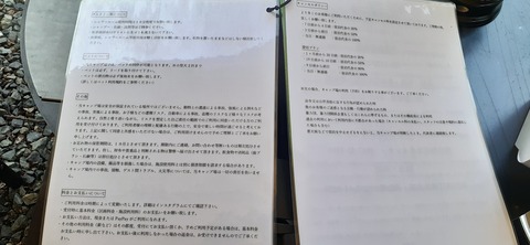 201-185(43-42)カワラテラス320_133146