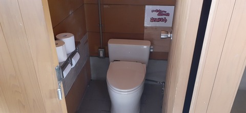 237-220(26-25)るるパーク1111_121500