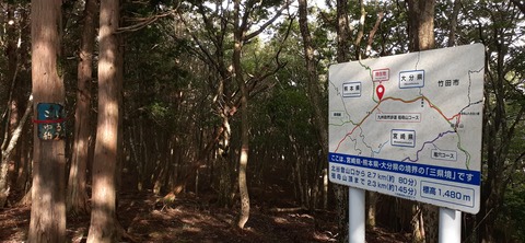 224-207(13-12)祖母山9合目山小屋817_074951