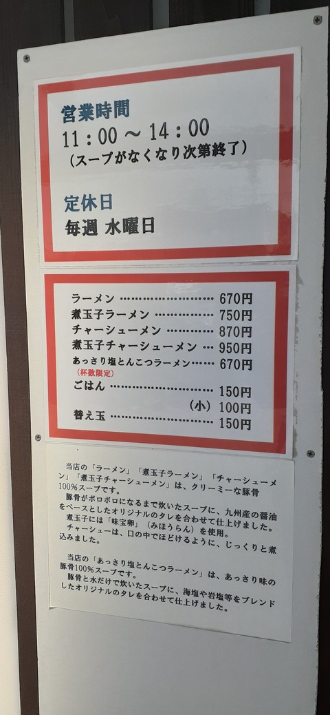 255-236(44-41)味見桜公園 跳豚413_105146