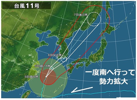 172-157(14-14)くじゅう自然動物園2