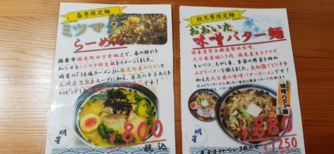 254-235(43-40)長崎鼻リゾート②330_110624