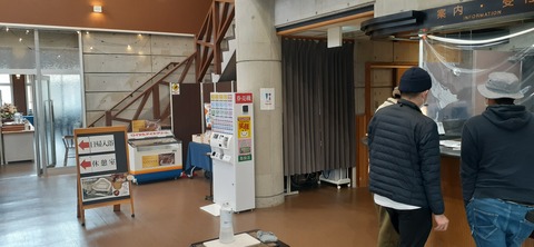 137-122(36-36)とりごえ温泉栖の宿9_130403