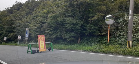 226-209(15-14)脊振山キャンプ場826_123402