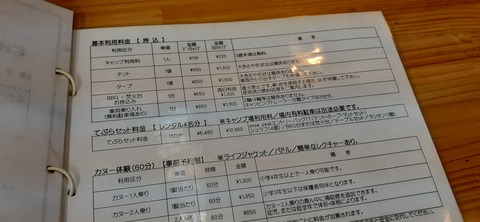 136-121(35-35)和水江田川C8_123313