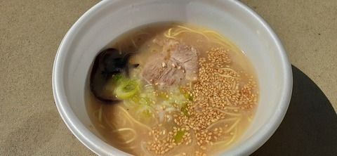 200-184(42-41)糸根公園 ラーメン王座319_102215