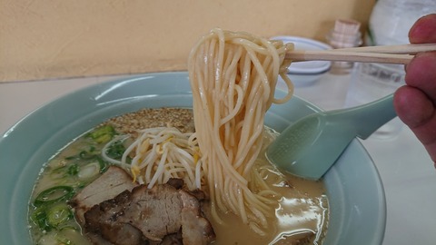 49-39珍竜軒香春346Ｓ