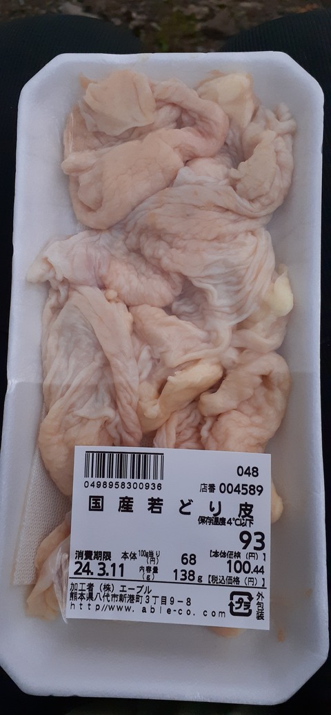 252-233(41-38)牧の原キャンプ場④309_155404