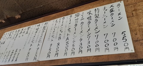 149-134(48-48)橘香園　幸陽軒2_111148