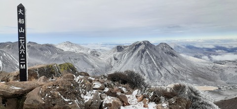 251-232(40-37)法華院温泉山荘2泊目224_101805