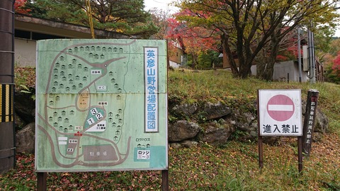 124-109(23-23)英彦山野営場129