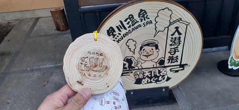 194-178(36-35)ゴンドーシャロレー⑨211_114828