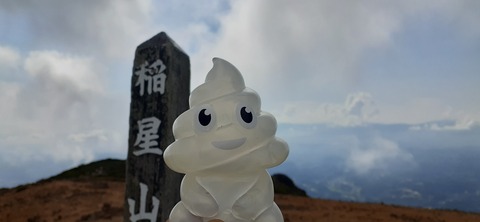 228-211(17-16)登山くじゅう連山910_093447