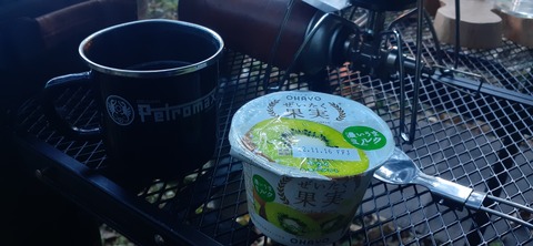 182-166(24-23)長湯きらりキャンプ場1106_071349