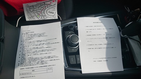 90-76(45-40)アクトビレッジおの63