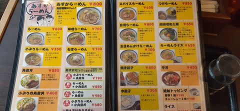 157-142(56-56)日之影キャンプ村506_110305