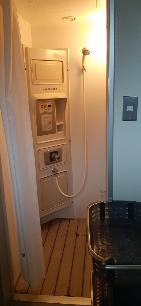 237-220(26-25)るるパーク1112_105608