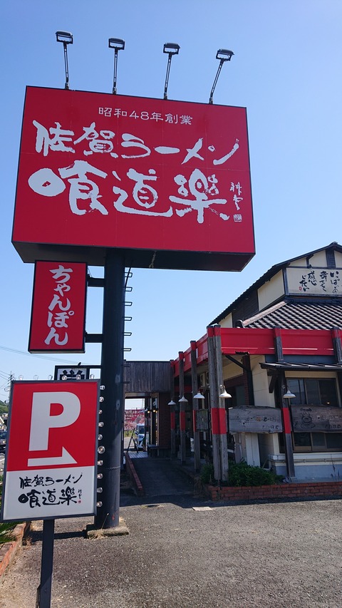 119-104(18-18)眉山キャンプ場369S