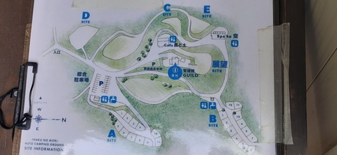 266-247(3-3)天空の杜601_121139