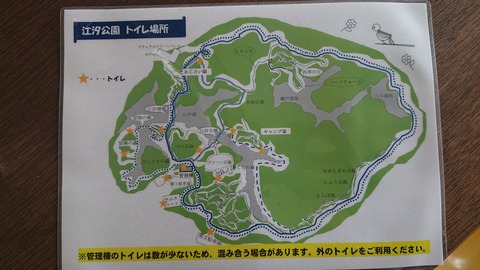 97-82(52-46)江汐公園キャンプ場669