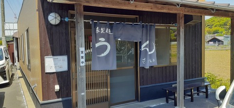 205-189(47-46)ラピュタファーム423_123748