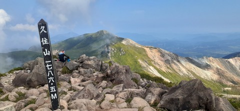 228-211(17-16)登山くじゅう連山910_083942