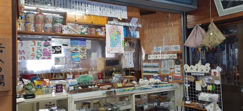 238-221(27-26)法華院温泉山荘1118_142724