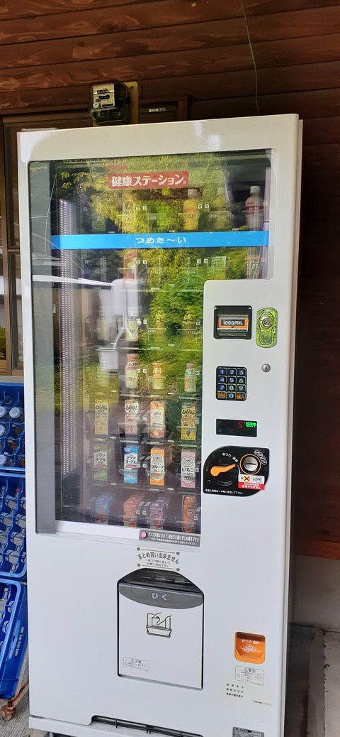 210-194(52-51)妙見野自然の森展望公園504_104841