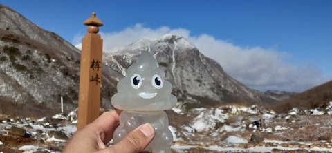 238-221(27-26)法華院温泉山荘1119_100604