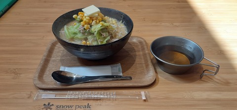 144-129(43-43)スゼンジハウスオープンエア26_124312