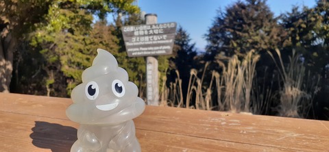 251-232(40-37)大坂山障子ヶ岳218_093231