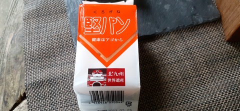 151-136(50-50)423湯の浦総合キャンプ場_152128