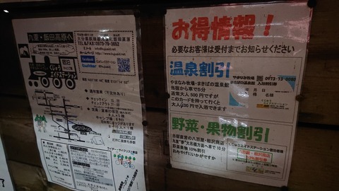 111-96(10-10)くじゅうエイドST255