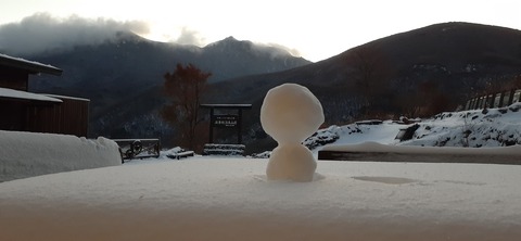 238-221(27-26)法華院温泉山荘1119_062952