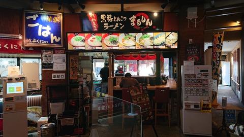 123-108(22-22)カナディアンビレッジ1079
