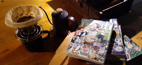 251-232(40-37)法華院温泉山荘2泊目224_063059