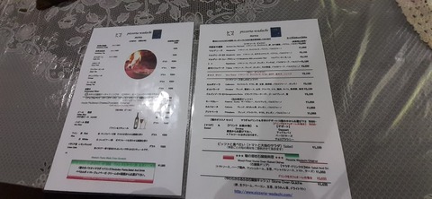 152-137(51-51)阿蘇夢蛍キャンプ場429_124256