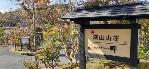 179-163(21-20)ゴンドーシャロレー7泊目1030_110601