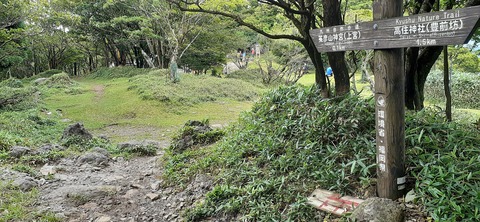 168-153(10-10)英彦山登山731_112001