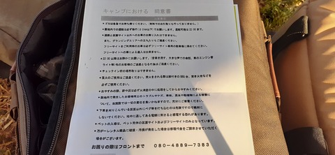 178-163(20-20)グランヴェルデリゾート1015_163003