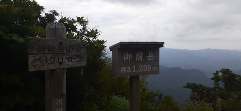 227-210(16-15)スノーピーク奥日田902_122021