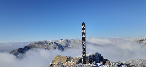 245-227(34-32)法華院温泉山荘104_093841