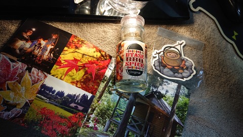 69-56(24-20)歌瀬キャンプ場430S