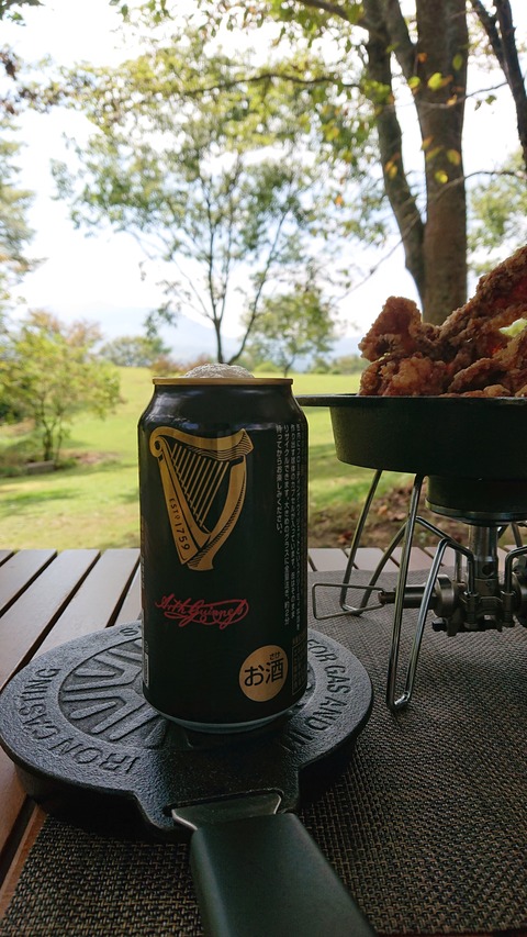 121-106(20-20)九重山麓風の丘647