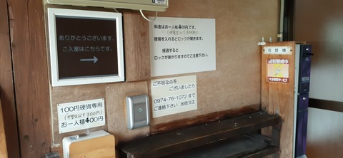 166-151(8-8)久住高原温泉キャンプ場717_122540