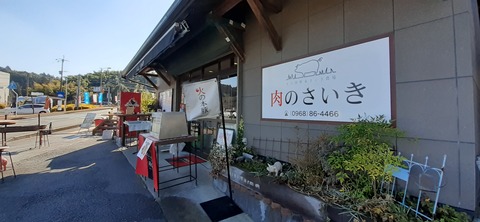 136-121(35-35)和水江田川C8_130403