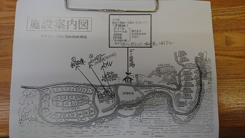 94-79(49-43)グリーンパル日向神峡375