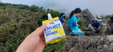 257-238(46-43)開聞岳428_091542