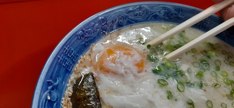 142-127(41-41)ひさごラーメン12_123611